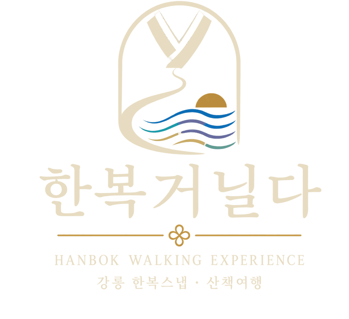 한복거닐다 Hanbok Walking Experience