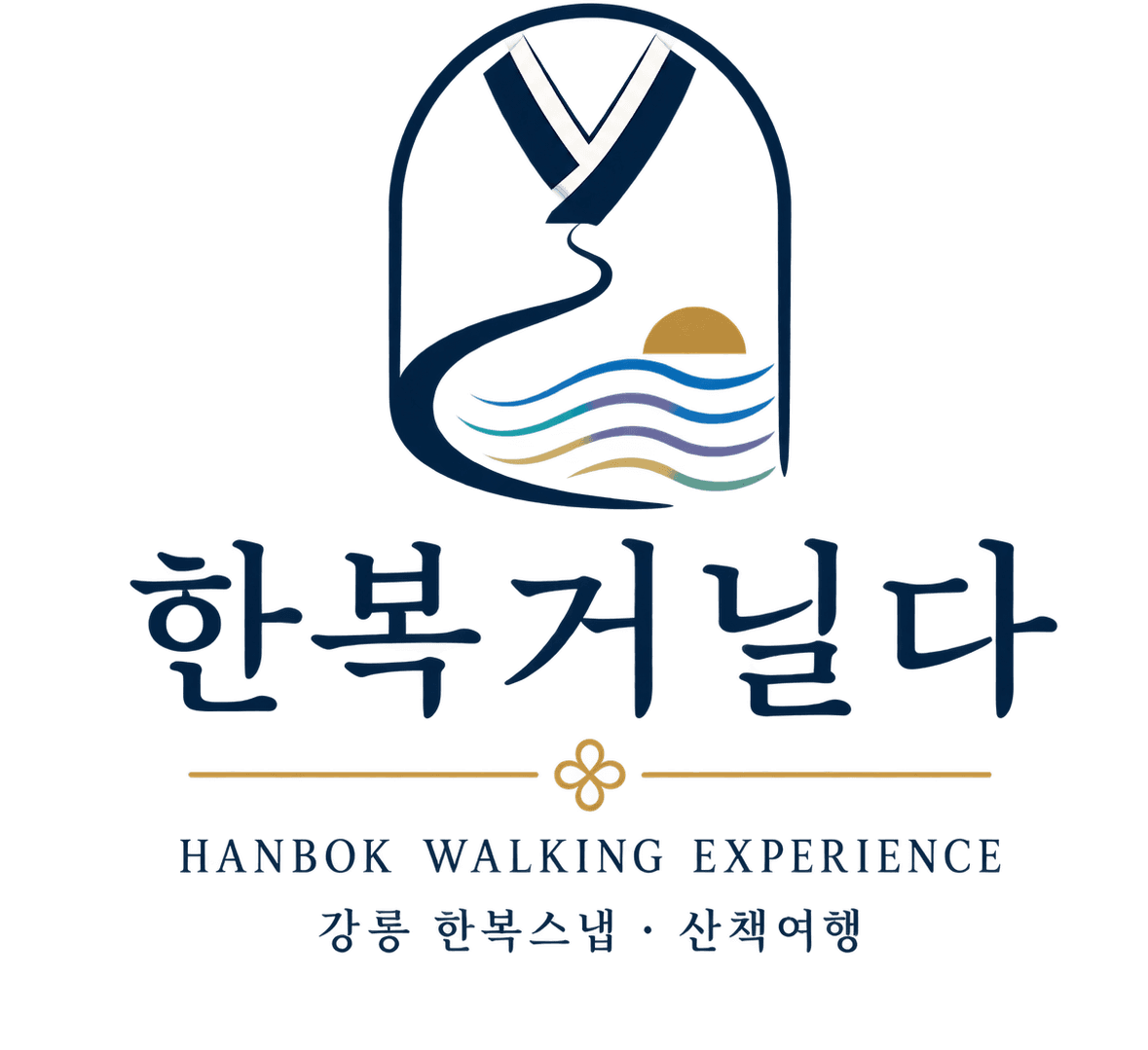 한복거닐다 Hanbok Walking Experience
